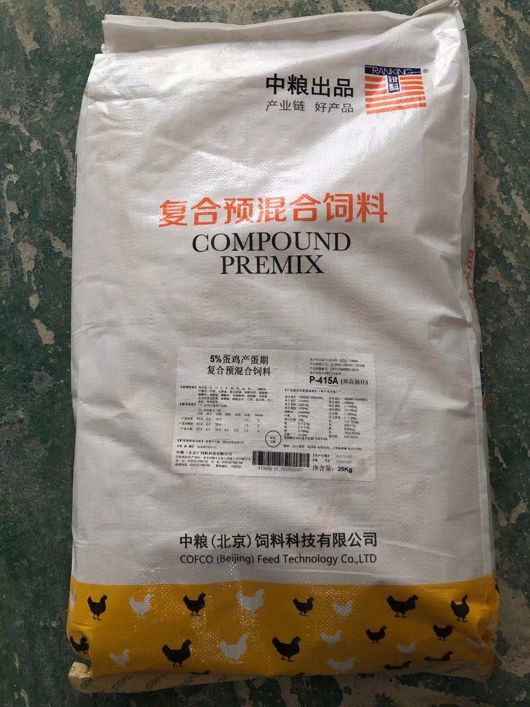 中糧飼料-5%（雙高強化）蛋雞產(chǎn)蛋期復(fù)合預(yù)混合飼料，蛋雞高產(chǎn)穩(wěn)產(chǎn)直觀可見，產(chǎn)品編號P-415A