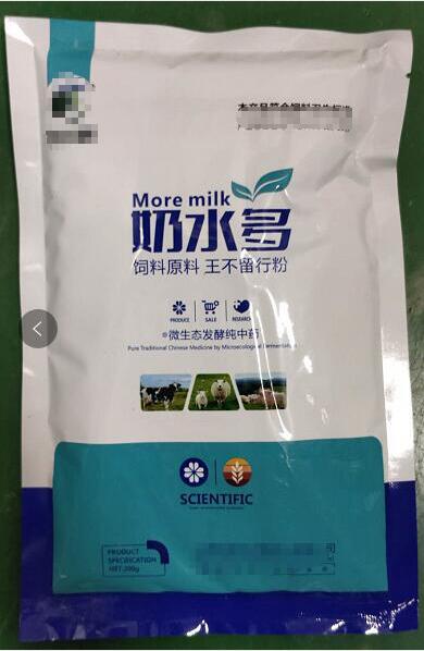 奶水多王不留行粉，提高乳脂率，降低體細(xì)胞數(shù)及抗病。抗應(yīng)激的綜合作用。