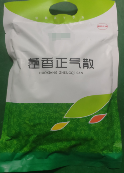 藿香正氣散，解表化濕、理氣中和，主治外感風(fēng)寒、內(nèi)傷食滯、泄瀉腹脹