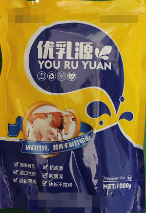 優(yōu)乳源 媲美母乳、抗應(yīng)激、適口性好、防腹瀉、消化率高、快長不拉稀