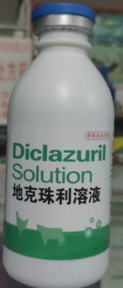 地克珠利溶液，用于預防雞球蟲病，混飲：每1L水。雞0.1-0.2ML