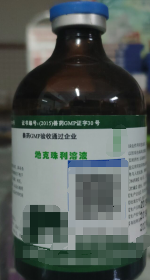地克珠利溶液，用于預防雞球蟲病，混飲：每1L水。雞0.1-0.2ML