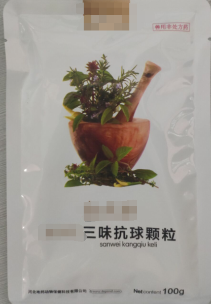 三味抗球顆粒，燥濕殺蟲，止血止痢，雞球蟲，每1l水，雞1.25克，連用3日