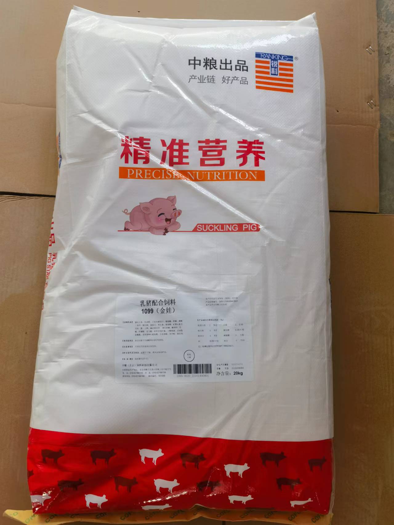 中糧飼料-乳豬教槽奶粉料，不是母乳更勝母乳，編號金娃1099