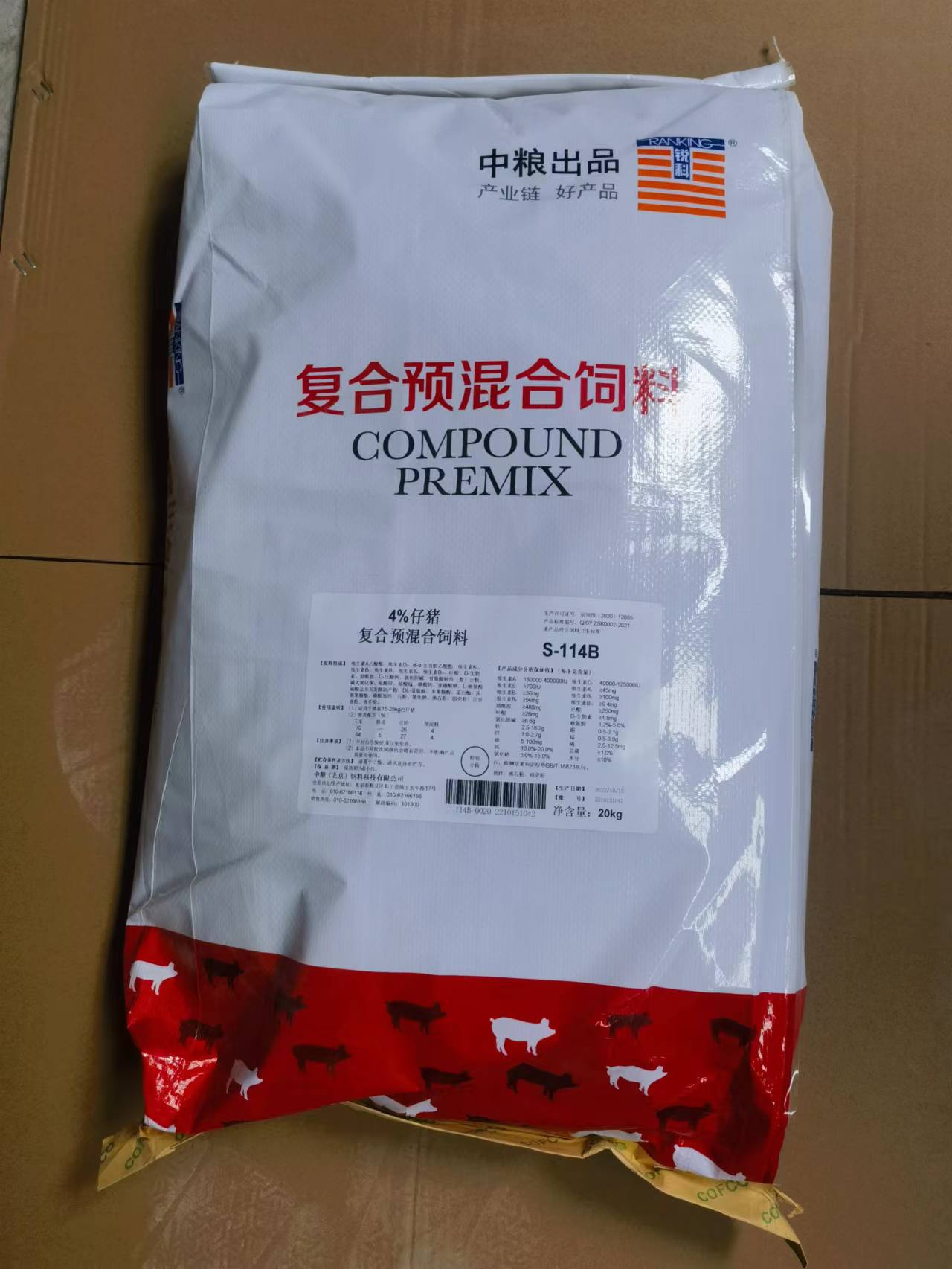 中糧飼料-4%仔豬預(yù)混料，用于15-30kg的仔豬，高端原料精準(zhǔn)營養(yǎng)健康快長，產(chǎn)品編號S-114B