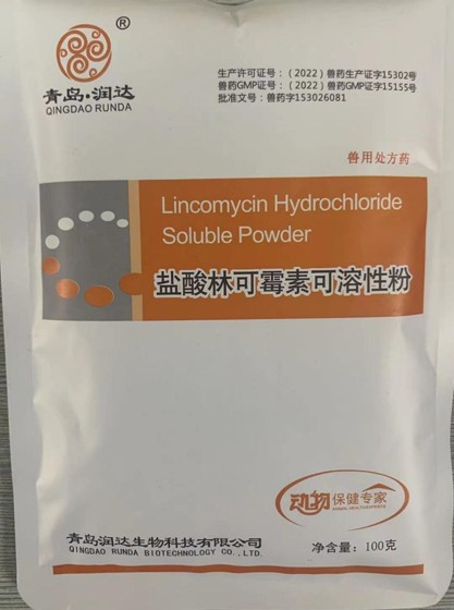 青島潤達鹽酸林可霉素可溶性粉，治療雞壞死性腸炎、雞梭菌性腸炎及雞革蘭氏陽性菌感染效果好
