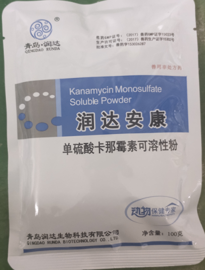 【新產品】單硫酸卡那霉素（安康）---頑固性、耐藥性大腸桿菌病沙門氏菌病輕松搞定