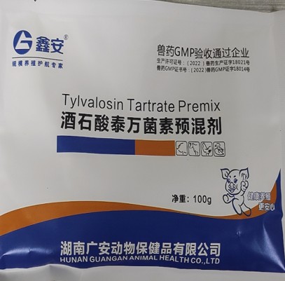 鑫安-酒石酸泰萬菌素預混劑，用于治療豬、雞支原體感染和豬血痢短螺旋體以及其他敏感細菌的感染