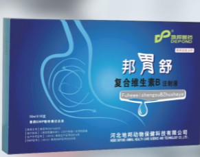 維生素B注射液（邦胃舒），主治家畜采食量少、生長緩慢，主要治療多發(fā)性神經(jīng)炎，消化障礙，癩皮病，口腔炎等