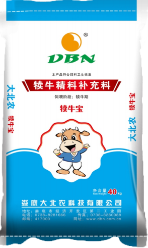 大北農(nóng)飼料-犢牛寶  （促進犢牛瘤胃盡早發(fā)育、有效預(yù)防腹瀉、促進快速生長）