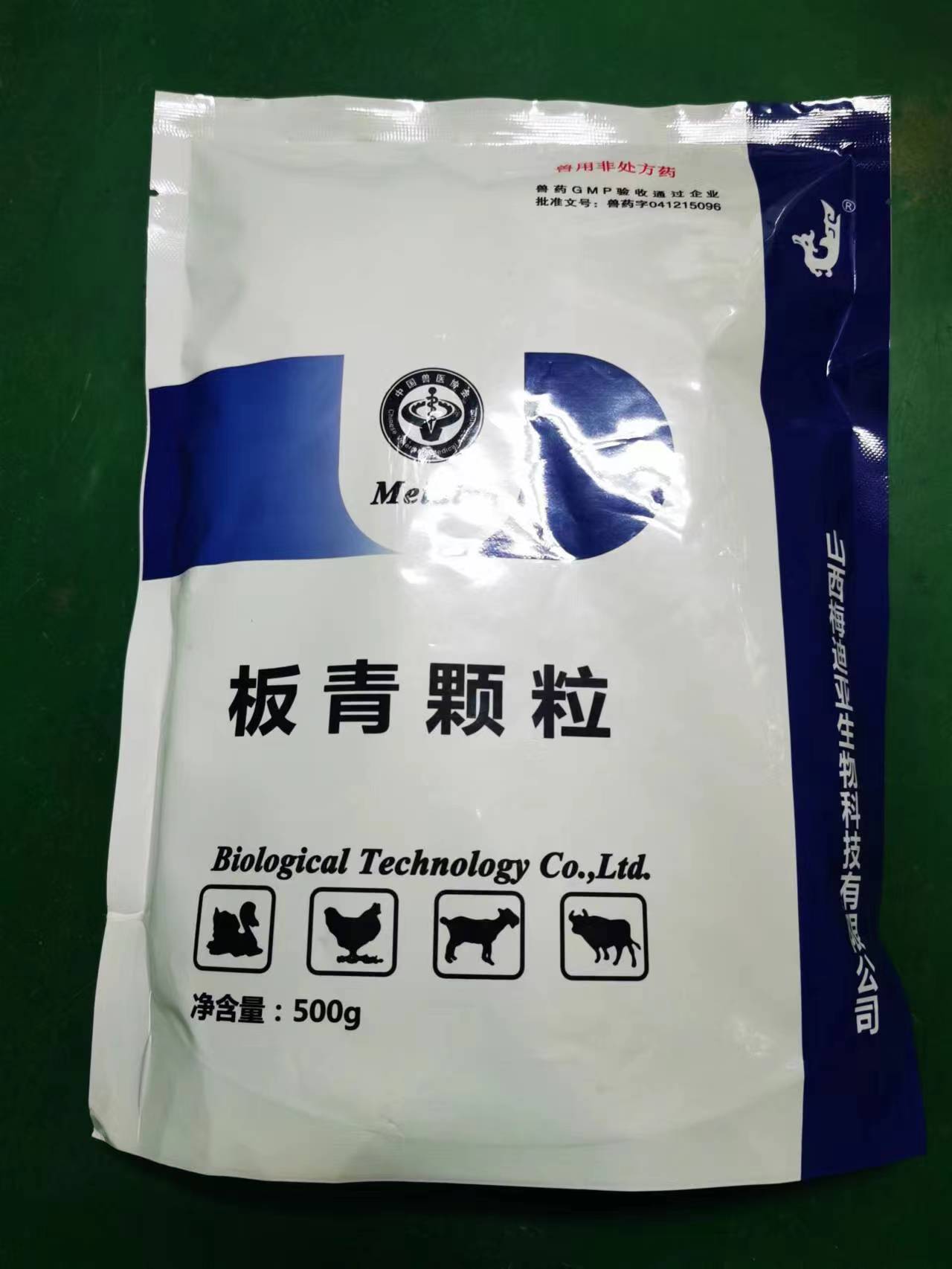 風熱感冒防控更好的藥-板青顆粒500g，去痰止咳，抗炎、抗病毒、涼血清咽、消斑、抗內(nèi)毒素、增強機體免疫力、提高抵抗力，大包裝更實惠