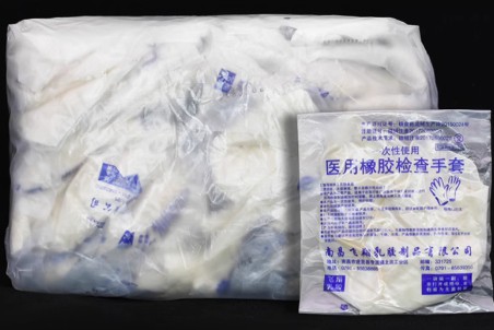 醫(yī)用乳膠手套無菌橡膠一次性外科醫(yī)療手術(shù)獸醫(yī)檢查手套實驗室醫(yī)院檢查